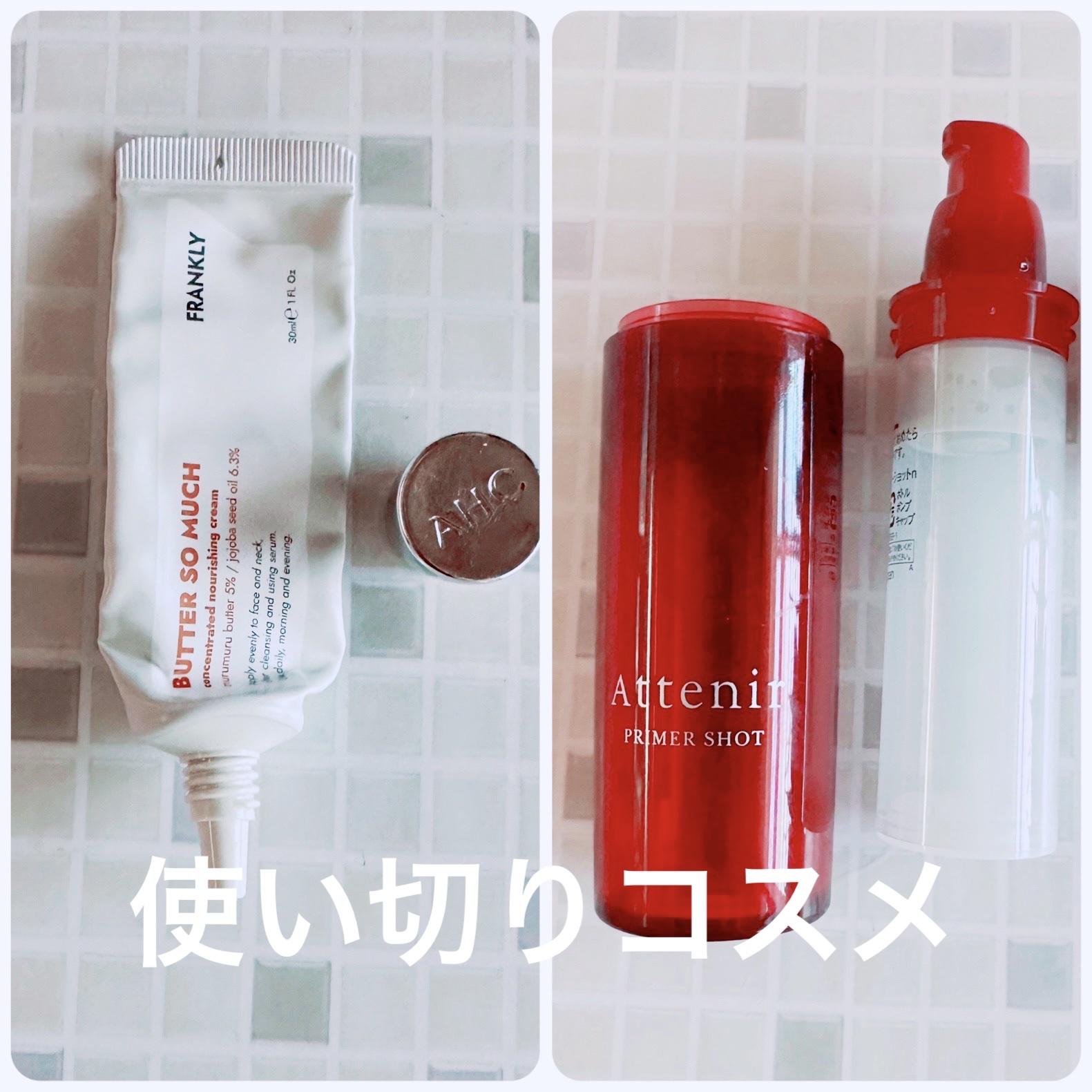 レチノール0.1％クリーム/Frankly/フェイスクリームを使ったクチコミ（1枚目）