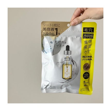 原液美容100マスク VC&レチノール/ONE STONE TWO BIRDS/シートマスク・パックを使ったクチコミ(1枚目)