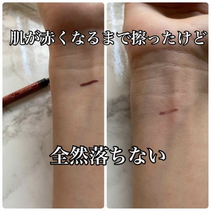 クリーミータッチライナー/キャンメイク/ジェルアイライナーを使ったクチコミ(2枚目)