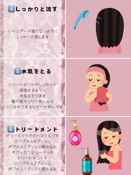 ダメージ補修/ヘアオイル/ダイアン/ヘアオイルを使ったクチコミ(3枚目)