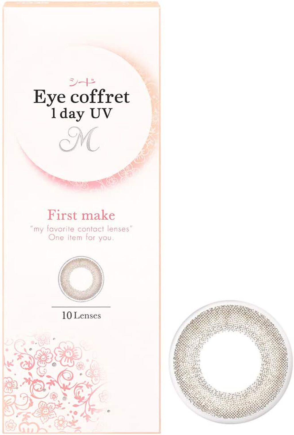 ファーストメイク 10枚入