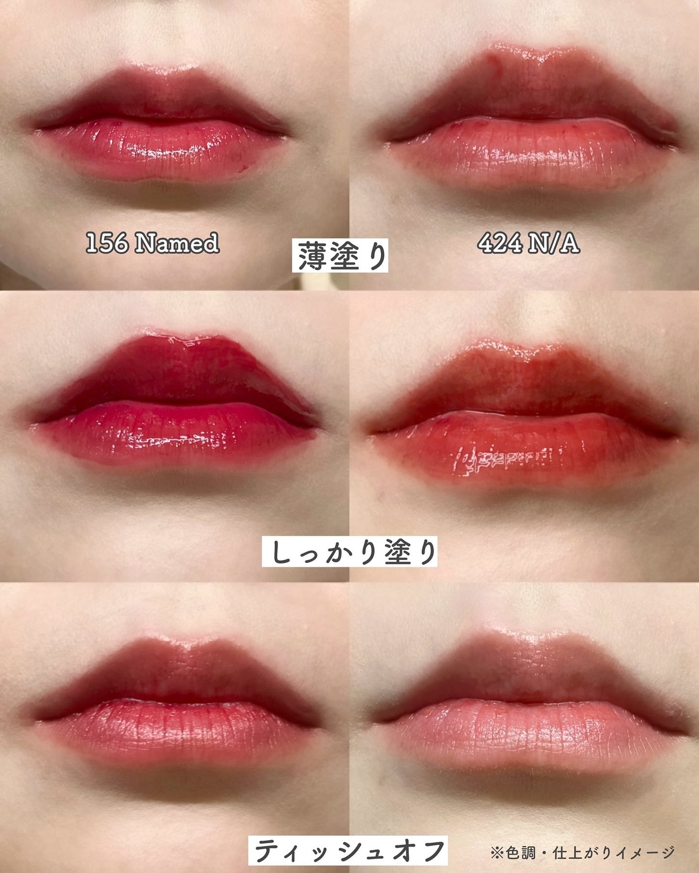 アンシーン ミラーティント/Oddtype/リップティントを使ったクチコミ(7枚目)