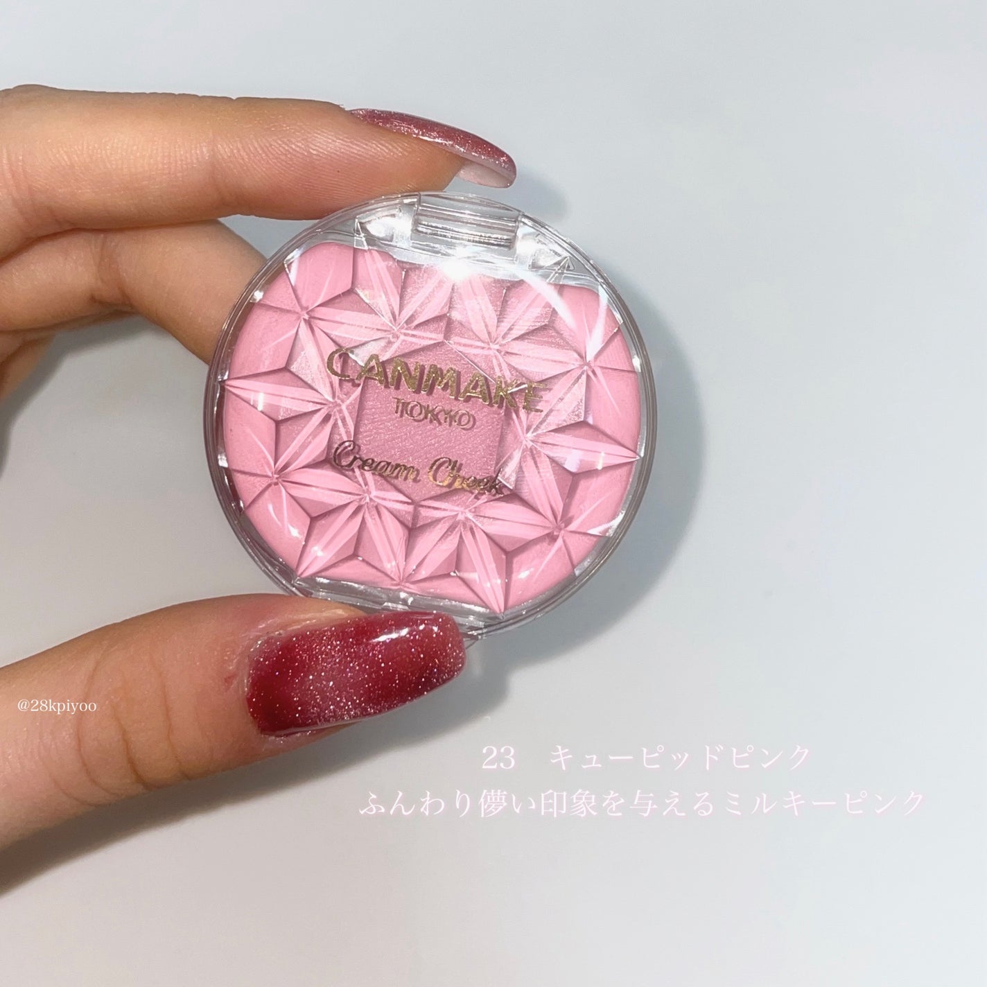 クリームチーク/キャンメイク/ジェル・クリームチークを使ったクチコミ(2枚目)