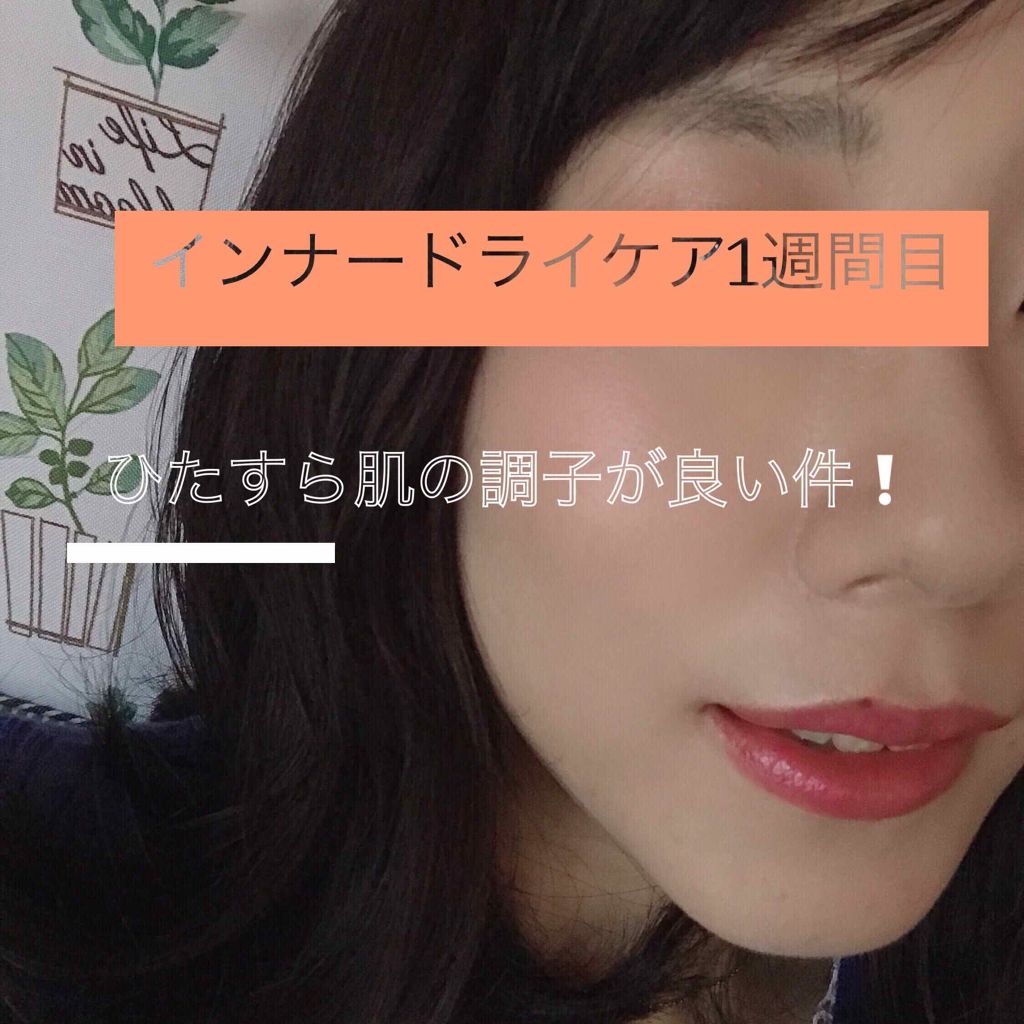 ボタニカルシートマスク/25枚入り/BOTANIST/シートマスク・パックを使ったクチコミ(1枚目)