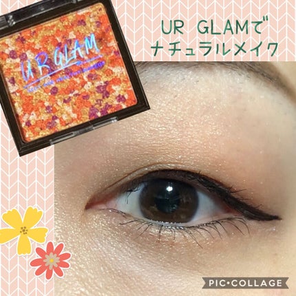 UR GLAM MARBLE EYESHADOW/U R GLAM/単色アイシャドウを使ったクチコミ(1枚目)