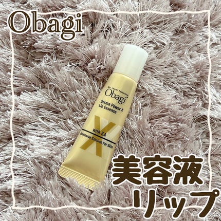 ダーマパワーX リップエッセンス/オバジ/リップ美容液を使ったクチコミ(1枚目)