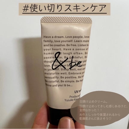 &be UVミルク ナチュラルベージュ 30g/&be/日焼け止めミルクの画像
