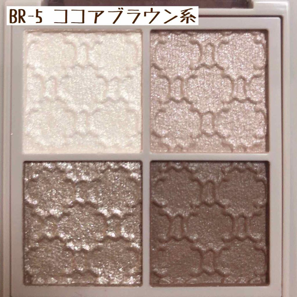 グロッシーリッチ アイズ/Visée/アイシャドウパレットを使ったクチコミ(2枚目)