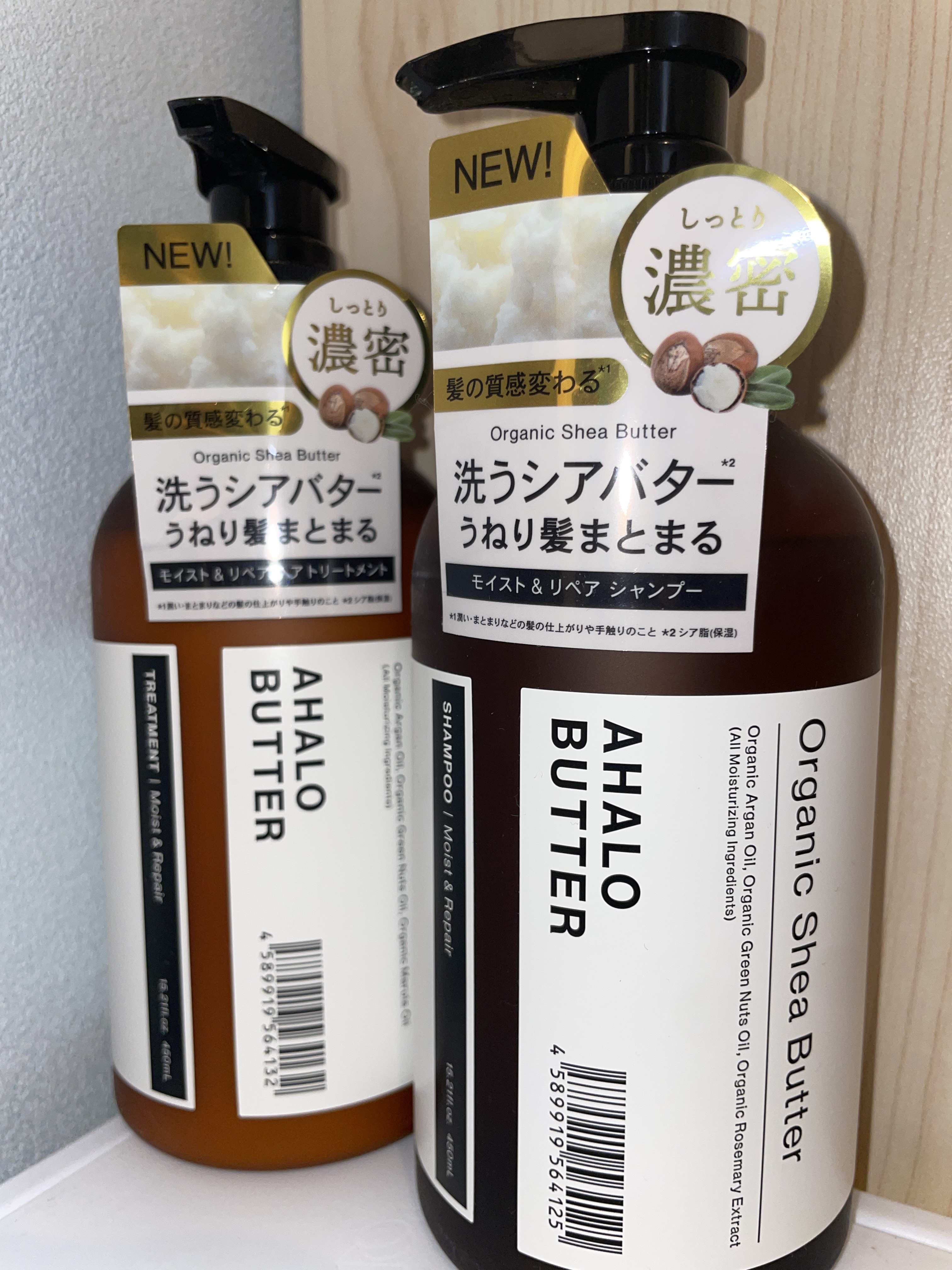 モイスト＆リペア シャンプー/ヘアトリートメント/AHALO BUTTER/市販シャンプーを使ったクチコミ（1枚目）