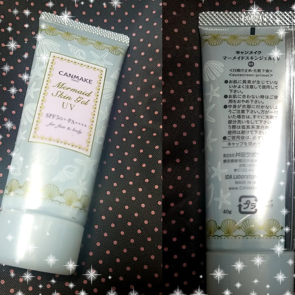 マーメイドスキンジェルUV/キャンメイク/日焼け止めジェルを使ったクチコミ（1枚目）