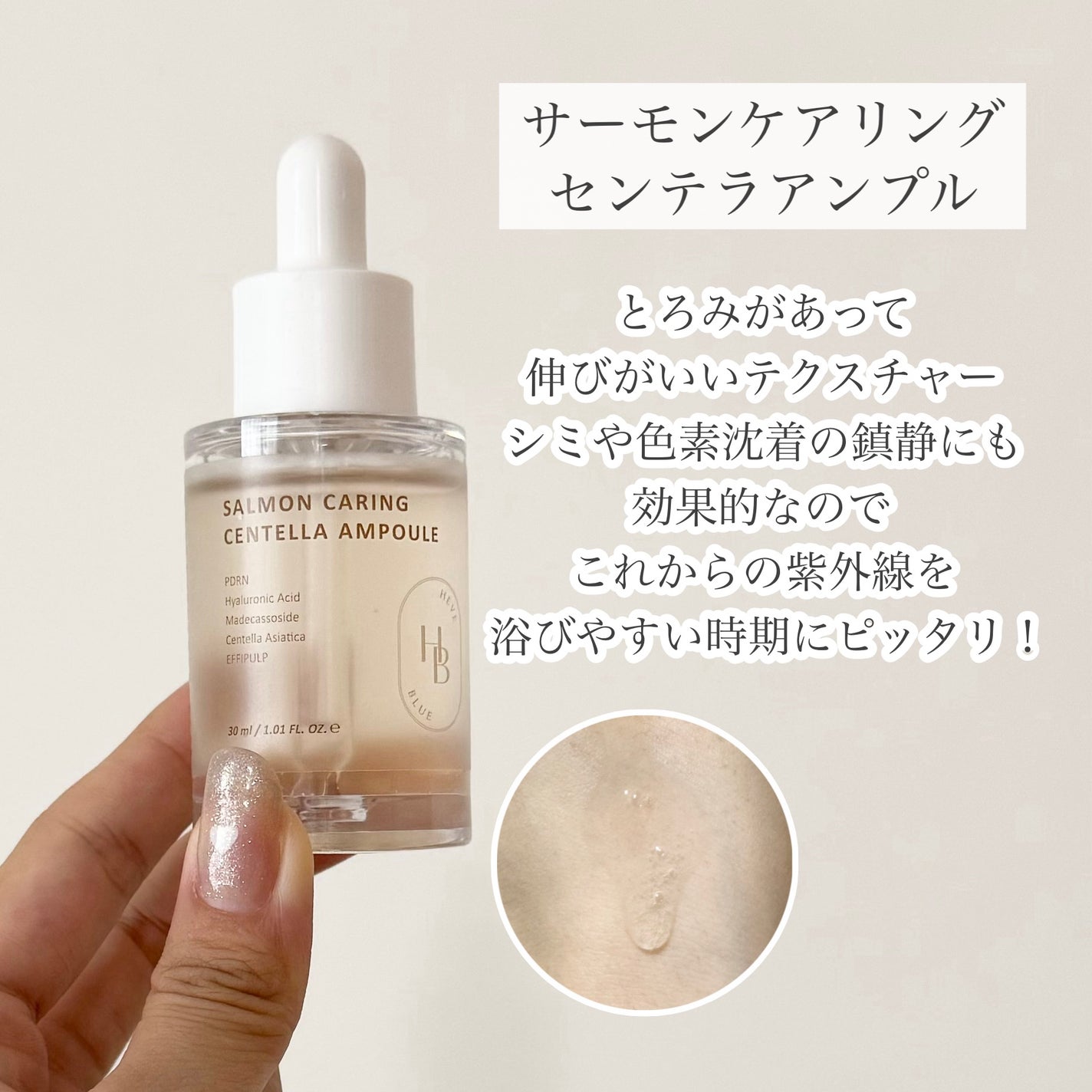 moa♡ on LIPS 「【お肌に優しい】敏感肌のためのスキンケア✨HEVEBLUE様か..」(3枚目)