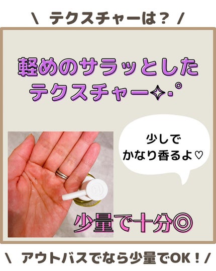 ディープリペア カスタムヘアオイル スリーク/ハニーク/ヘアオイルを使ったクチコミ(4枚目)