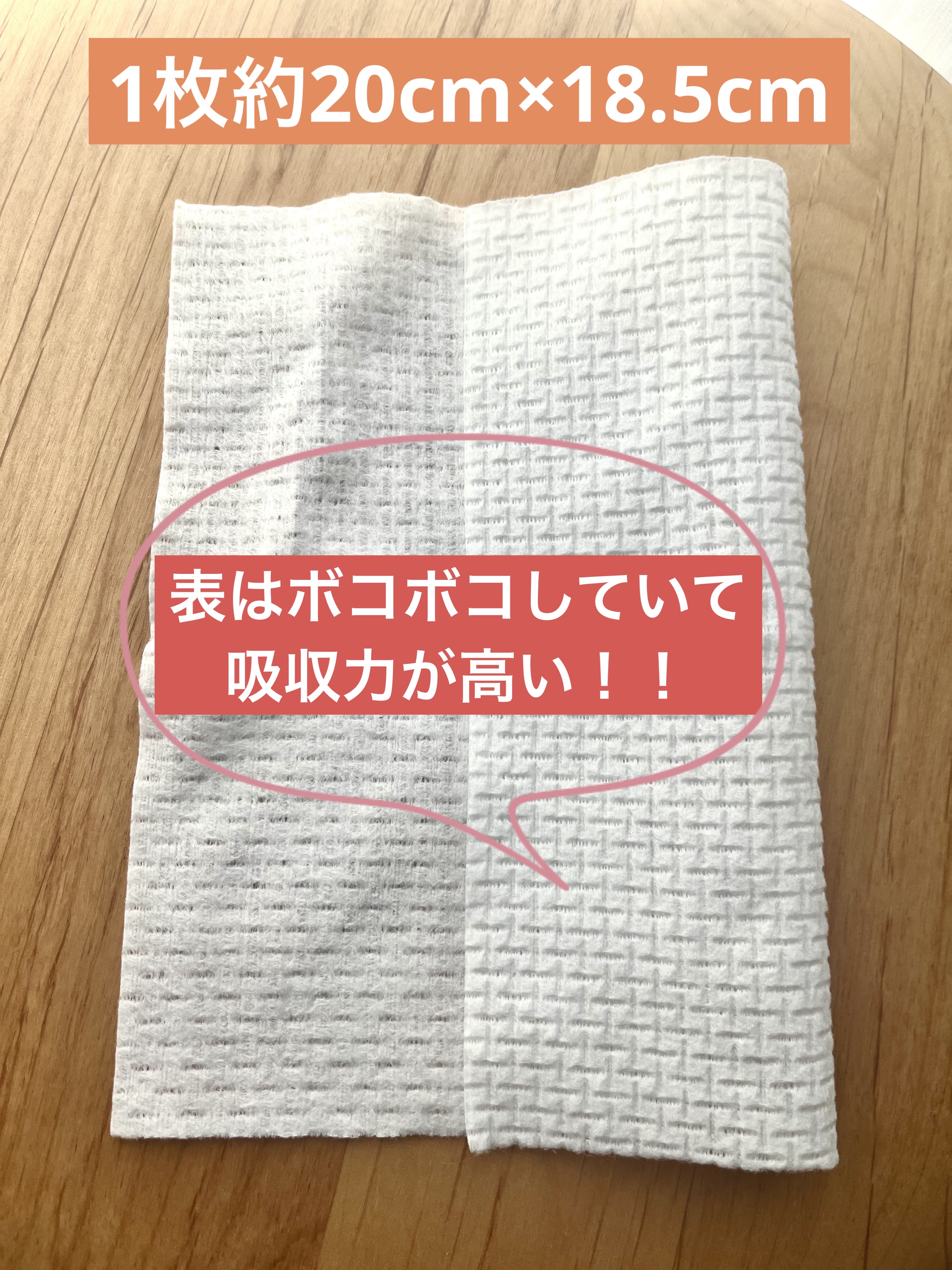 ITOフェイシャルタオル/ITO/クレンジングタオルを使ったクチコミ（2枚目）