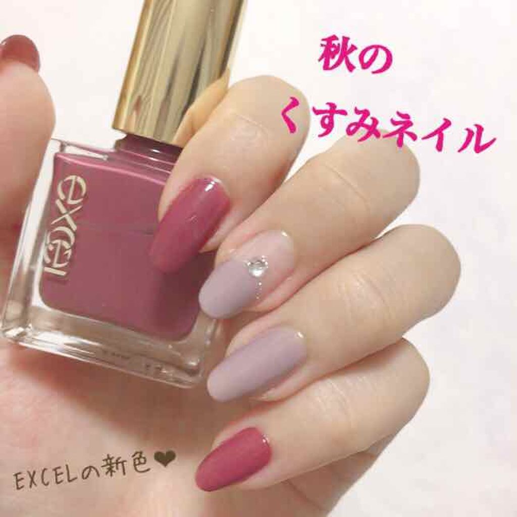 エクセル ネイルポリッシュ N/excel/マニキュアを使ったクチコミ(1枚目)