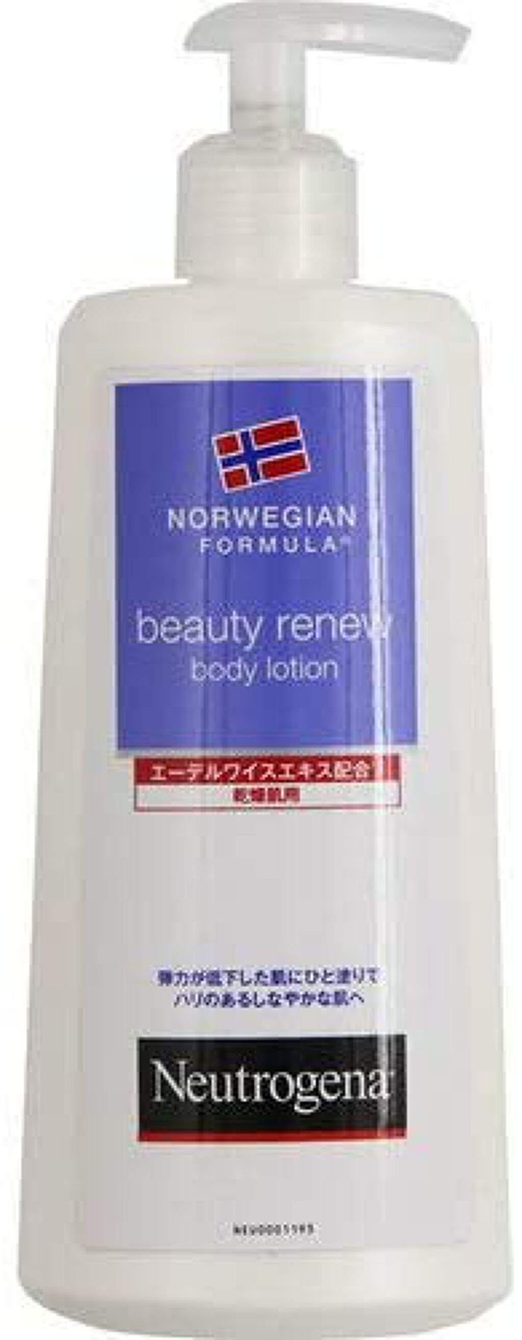 Neutrogena ノルウェーフォーミュラ ビューティリニュー ボディーローション