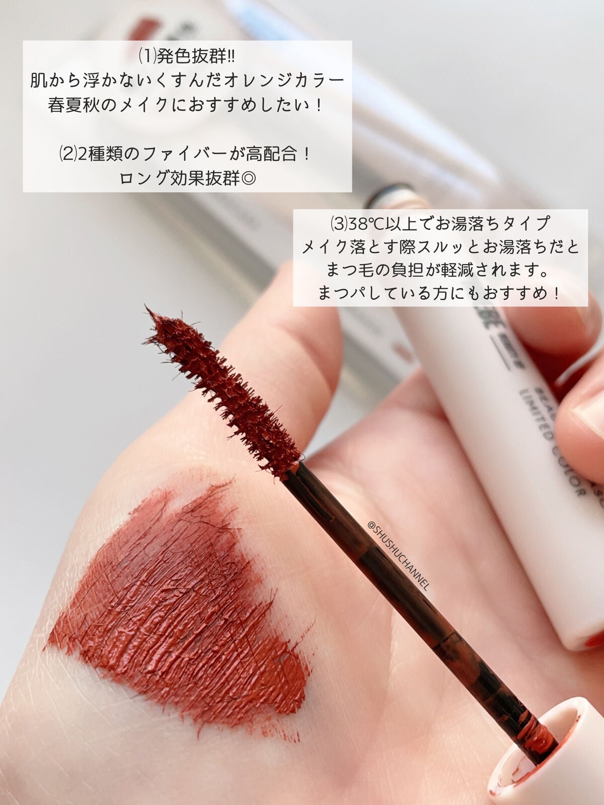 ビューティーアップマスカラ/PHOEBE BEAUTY UP/マスカラを使ったクチコミ(4枚目)