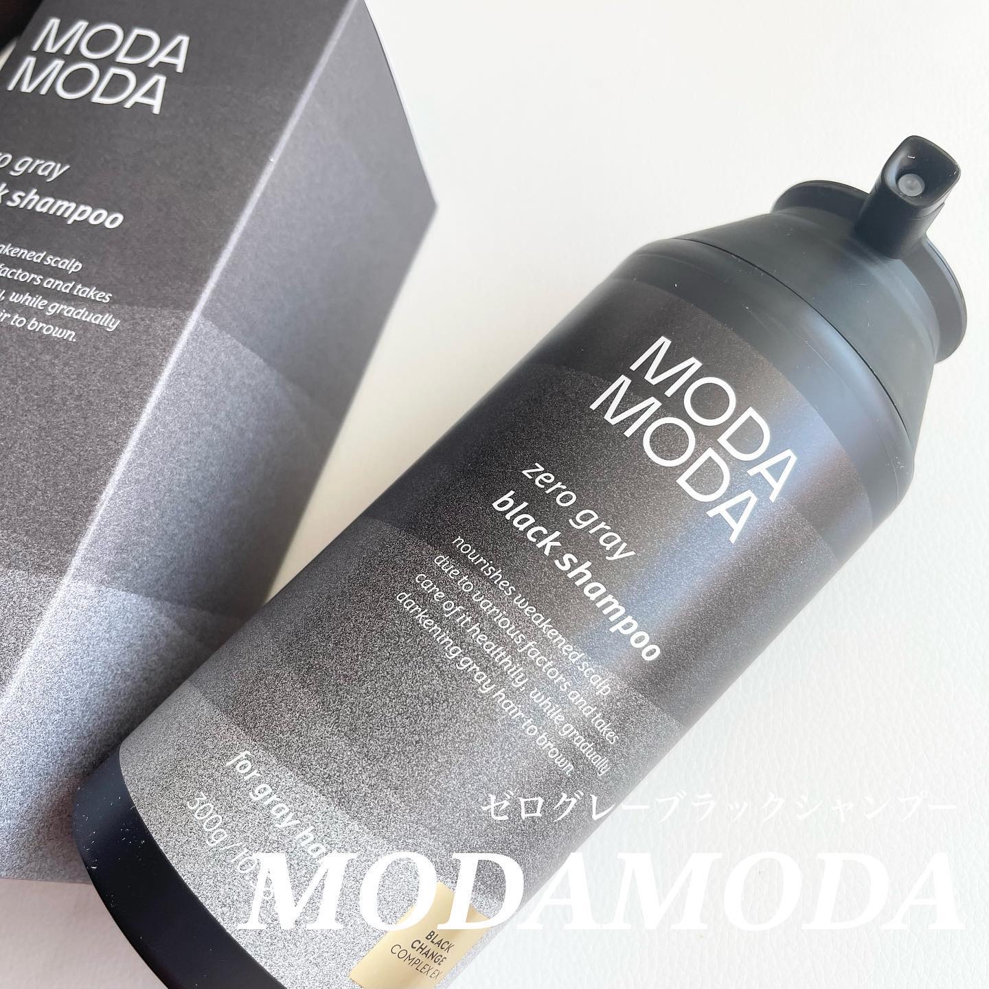 モダモダゼログレイシャンプー/MODAMODA/市販シャンプーを使ったクチコミ（1枚目）