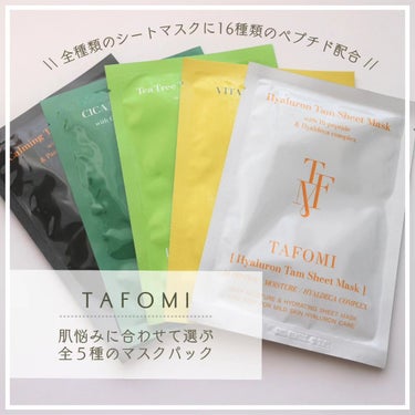 Tea Tree Tam Sheet Mask/TAFOMI/シートマスク・パックを使ったクチコミ（2枚目）