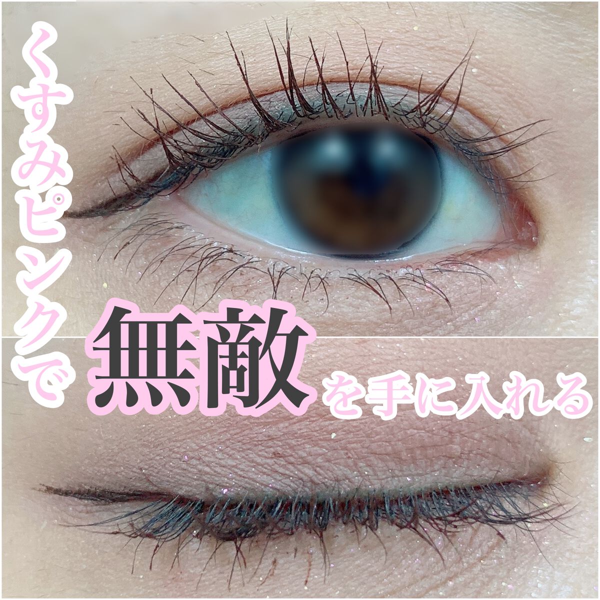 グラムチェンジマルチパレット 04 ユニコーンピンク/A.BLACK/マルチパレットを使ったクチコミ（1枚目）