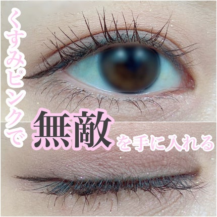 グラムチェンジマルチパレット/A.BLACK/マルチパレットを使ったクチコミ(1枚目)