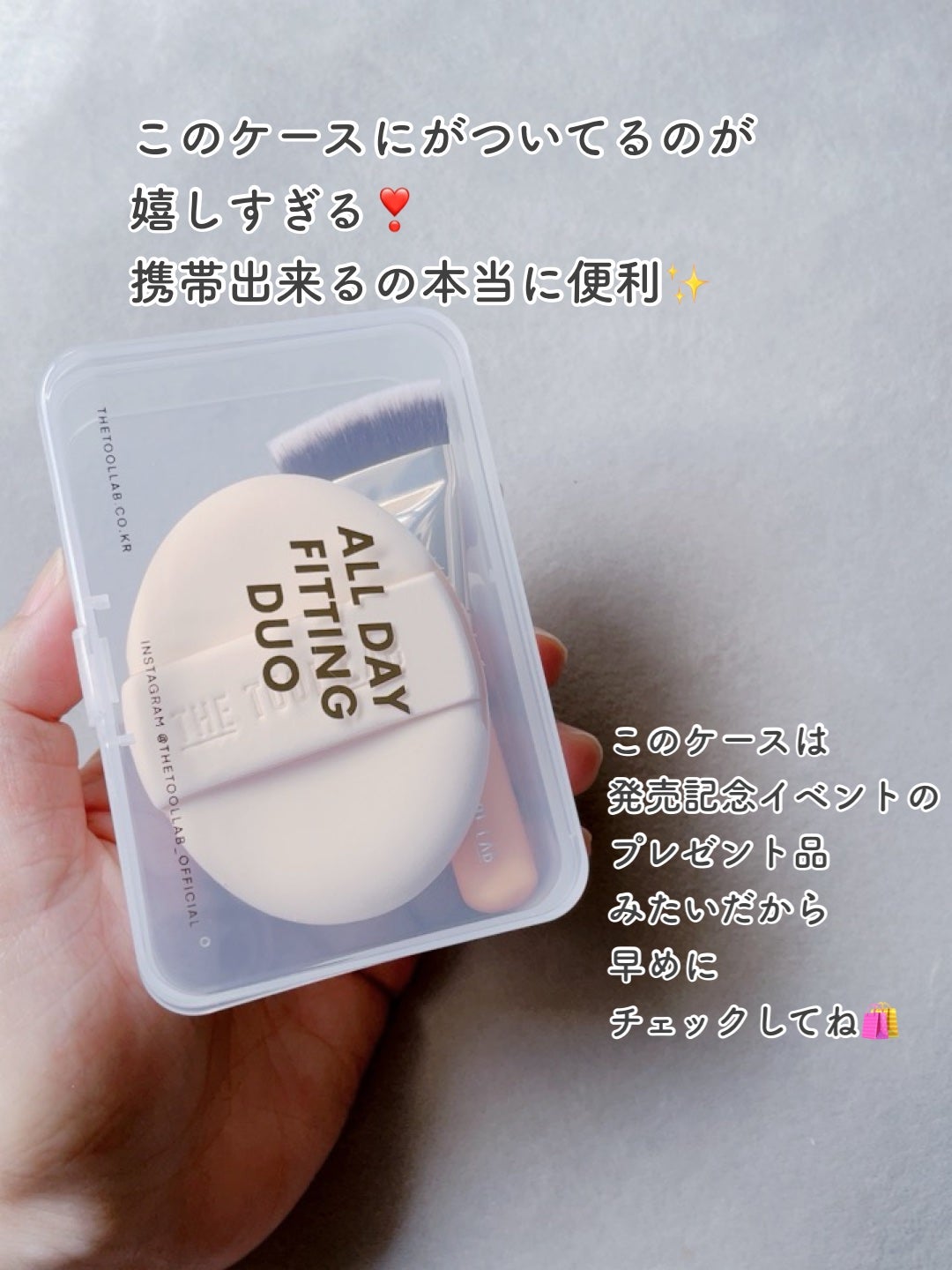 101マルチタスカー/THE TOOL LAB/メイクブラシを使ったクチコミ(8枚目)