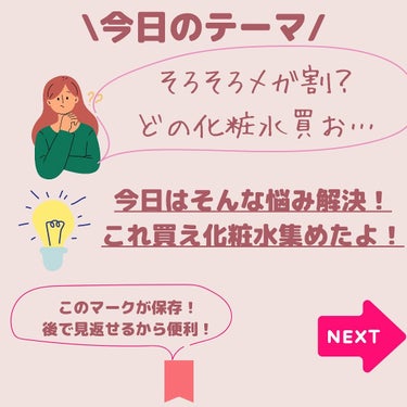 バイオ コンディショニング エッセンス/IOPE/ブースター・導入液を使ったクチコミ（2枚目）