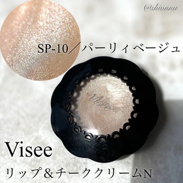 Visée リシェ リップ＆チーククリーム Ｎのクチコミ「💫🌟✨ Please swipe ➠➠

CHANELボームエサンシエルのスカルプティングと似.....」（1枚目）