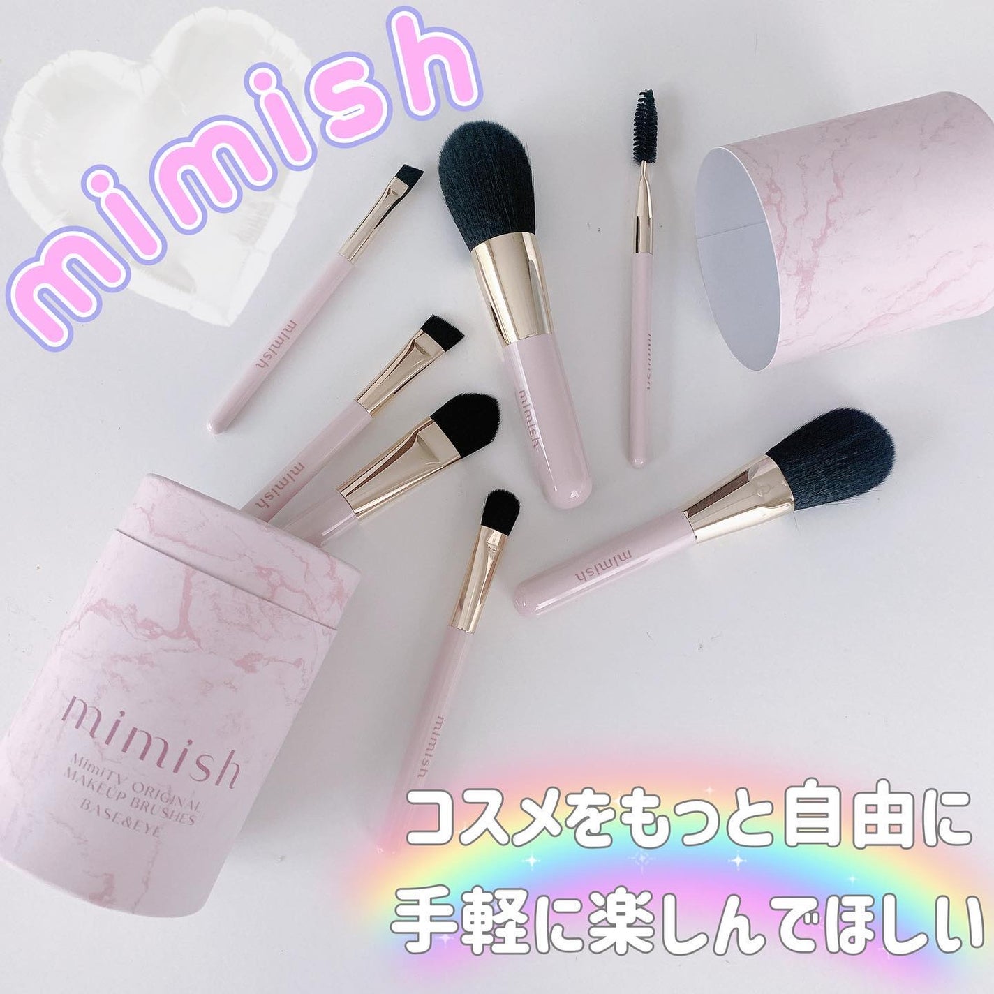 メイクブラシセット/mimish/その他キットセットを使ったクチコミ(1枚目)