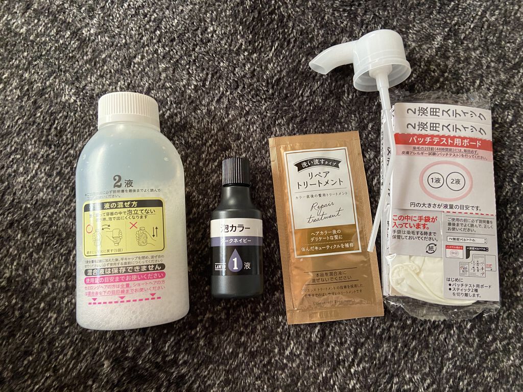 泡カラー/リーゼ/ヘアカラーを使ったクチコミ（2枚目）