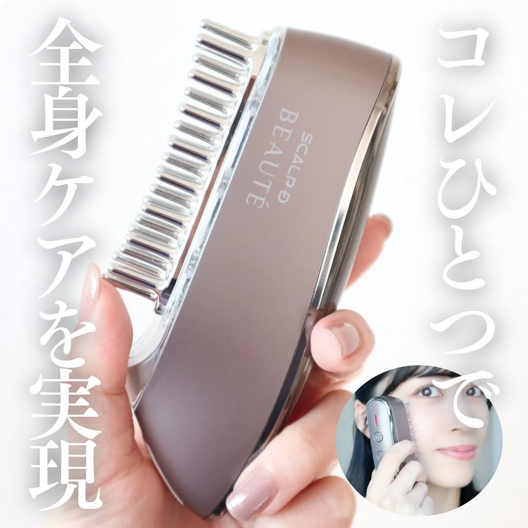 スカルプ電気ブラシ/アンファー(スカルプD)/美顔器・マッサージを使ったクチコミ（1枚目）