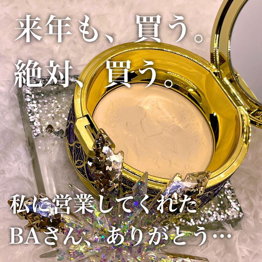 フェースアップパウダー 2022/ミラノコレクション/プレストパウダーを使ったクチコミ(6枚目)