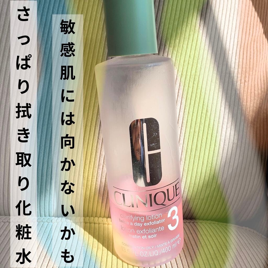 クラリファイング ローション 3/CLINIQUE/拭き取り化粧水を使ったクチコミ(1枚目)