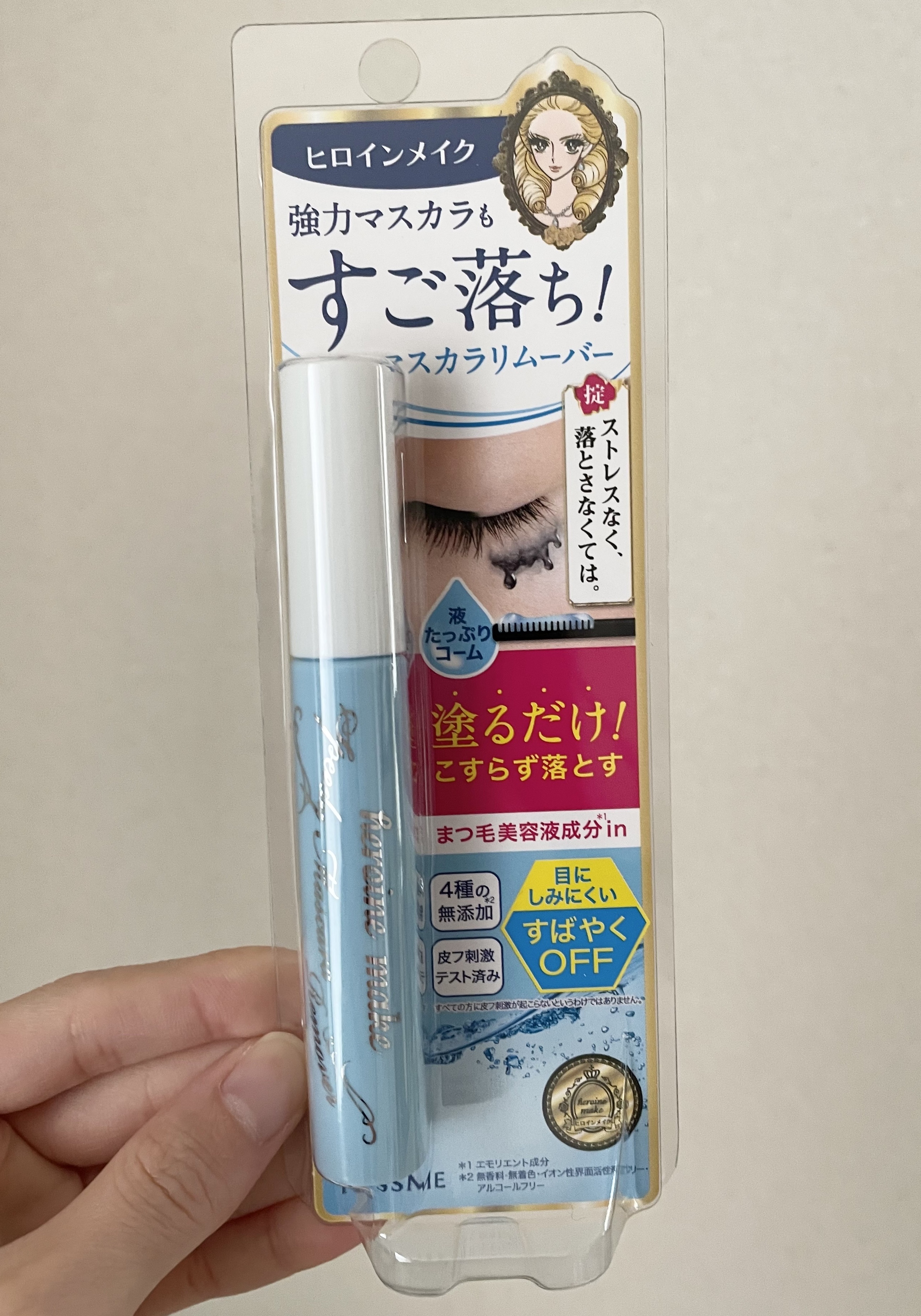 ヒロインメイクＳＰ スピーディーマスカラリムーバー/ヒロインメイク/ポイントメイクリムーバーを使ったクチコミ（1枚目）