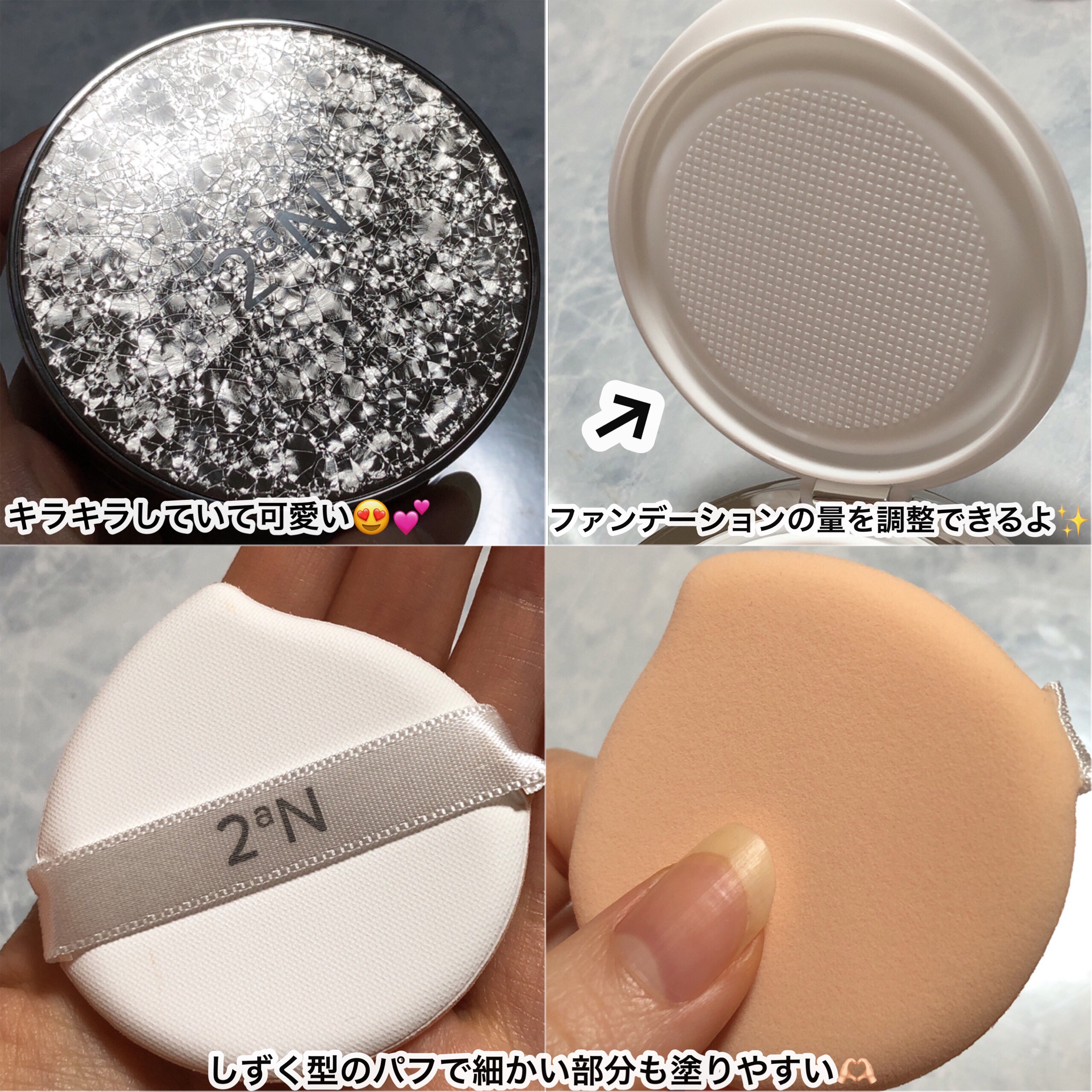 グリーミングテンションパクト/2aN/クリーム・エマルジョンファンデーションを使ったクチコミ（2枚目）