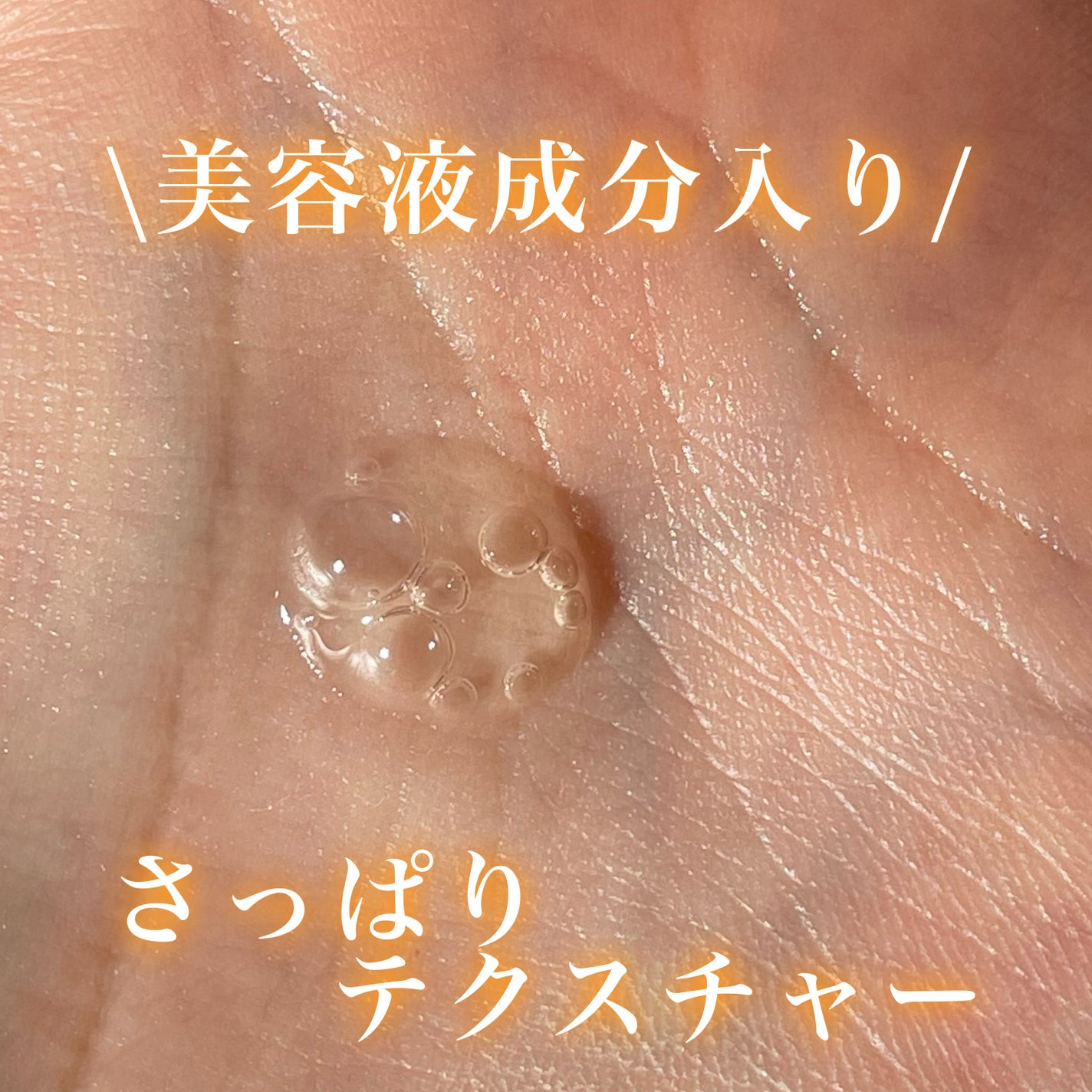 CGトーニングセラム/ilso/美容液を使ったクチコミ(3枚目)