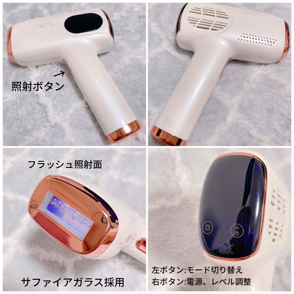 家庭用冷感光脱毛器 NEXTBEAUTY 楽天市場】NEXT BEAUYT 家庭用冷