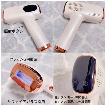 サファイヤIPL光脱毛器/NiZmir/家庭用脱毛器を使ったクチコミ（3枚目）