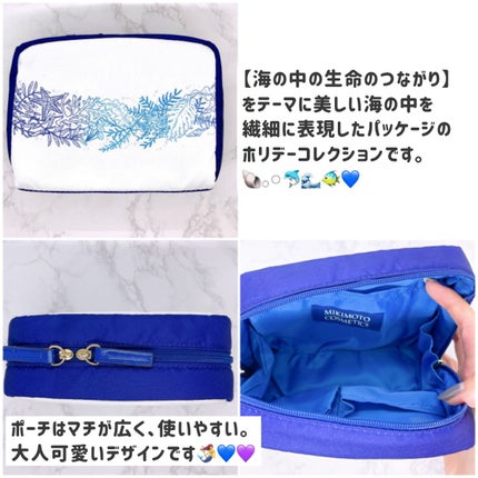 ムーンパール モイスチャーリッチローションII/ミキモト コスメティックス/化粧水を使ったクチコミ(9枚目)