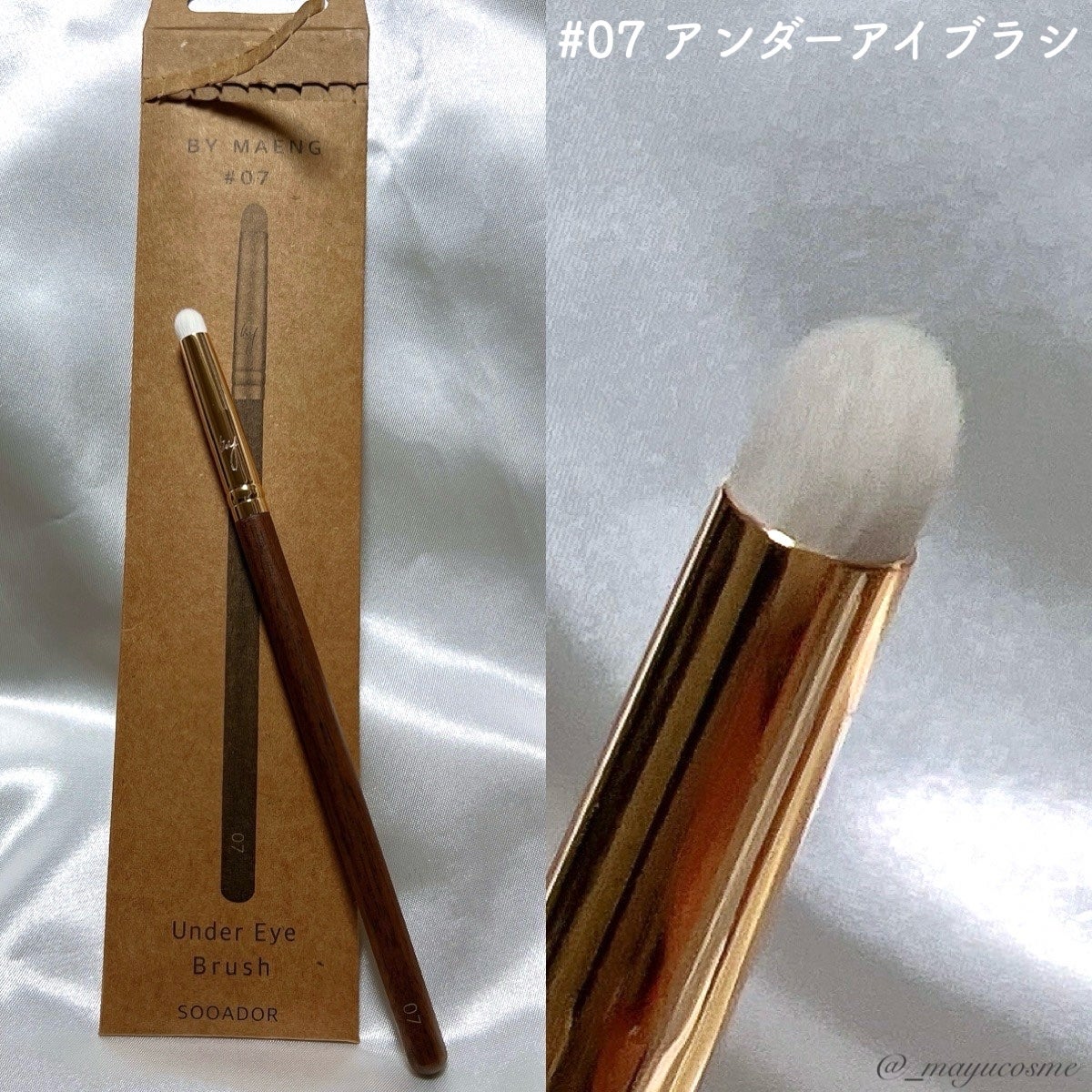 BY MAENG #01 アイライナーブラシ/SOOA DOR/メイクブラシを使ったクチコミ(5枚目)