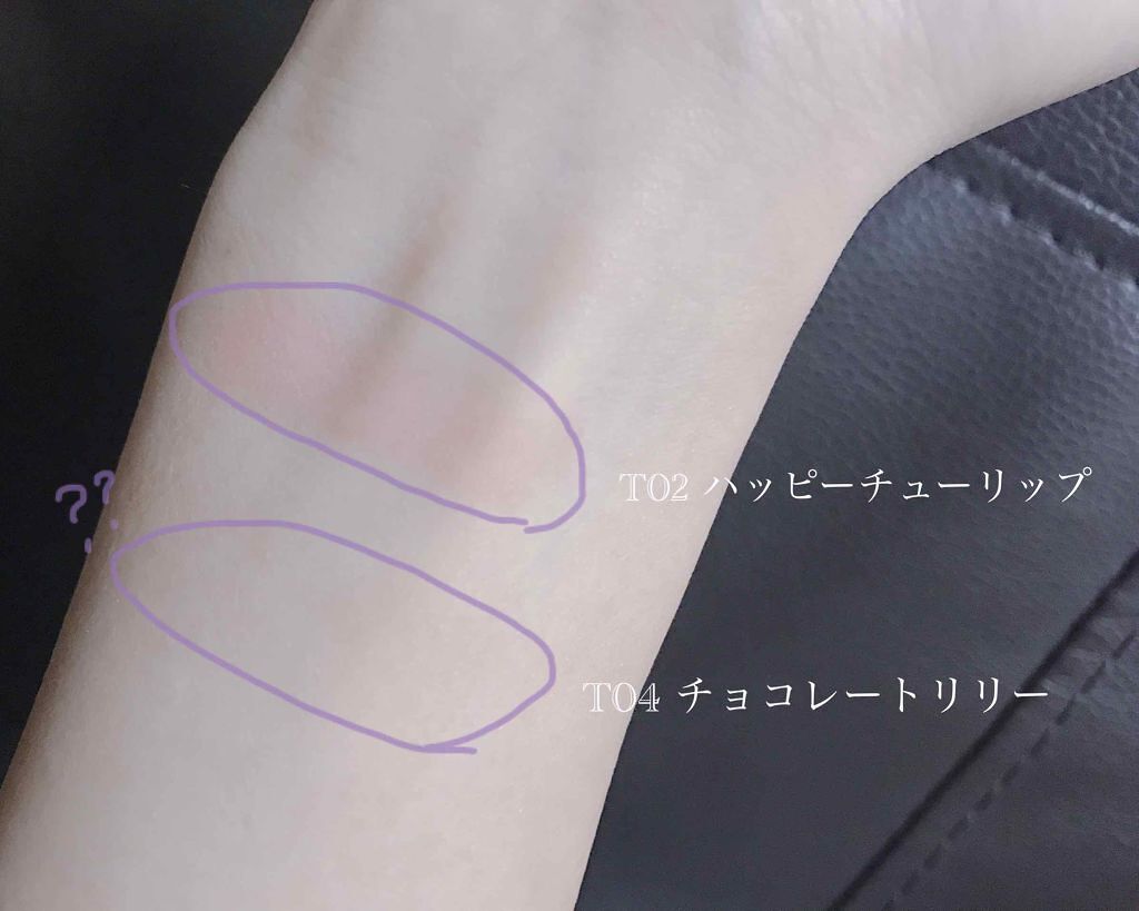 ステイオンバームルージュ/キャンメイク/口紅を使ったクチコミ(3枚目)