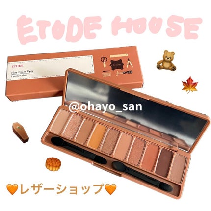 プレイカラー アイシャドウ/ETUDE/アイシャドウパレットを使ったクチコミ(1枚目)