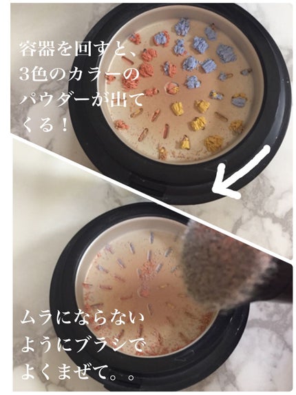 グラインディングフィニッシュパウダートーンコレクト/espoir/ルースパウダーを使ったクチコミ(2枚目)