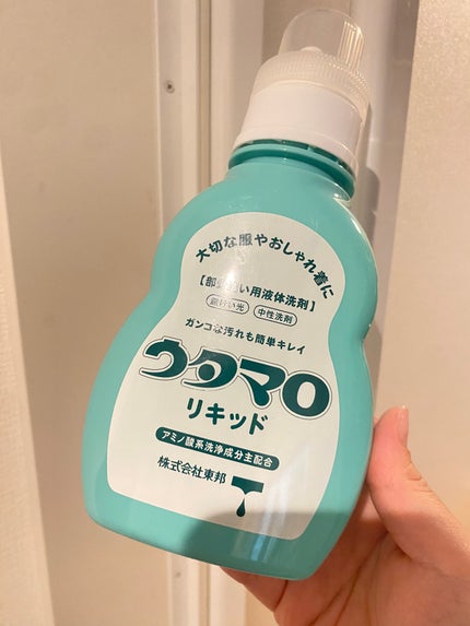 ウタマロリキッド/東邦/洗濯洗剤を使ったクチコミ(1枚目)