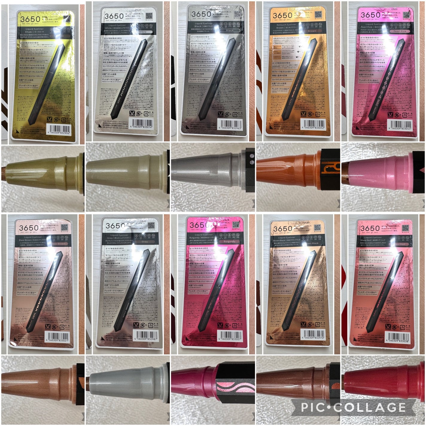 リキッドアイライナー /3650/リキッドアイライナーを使ったクチコミ(3枚目)