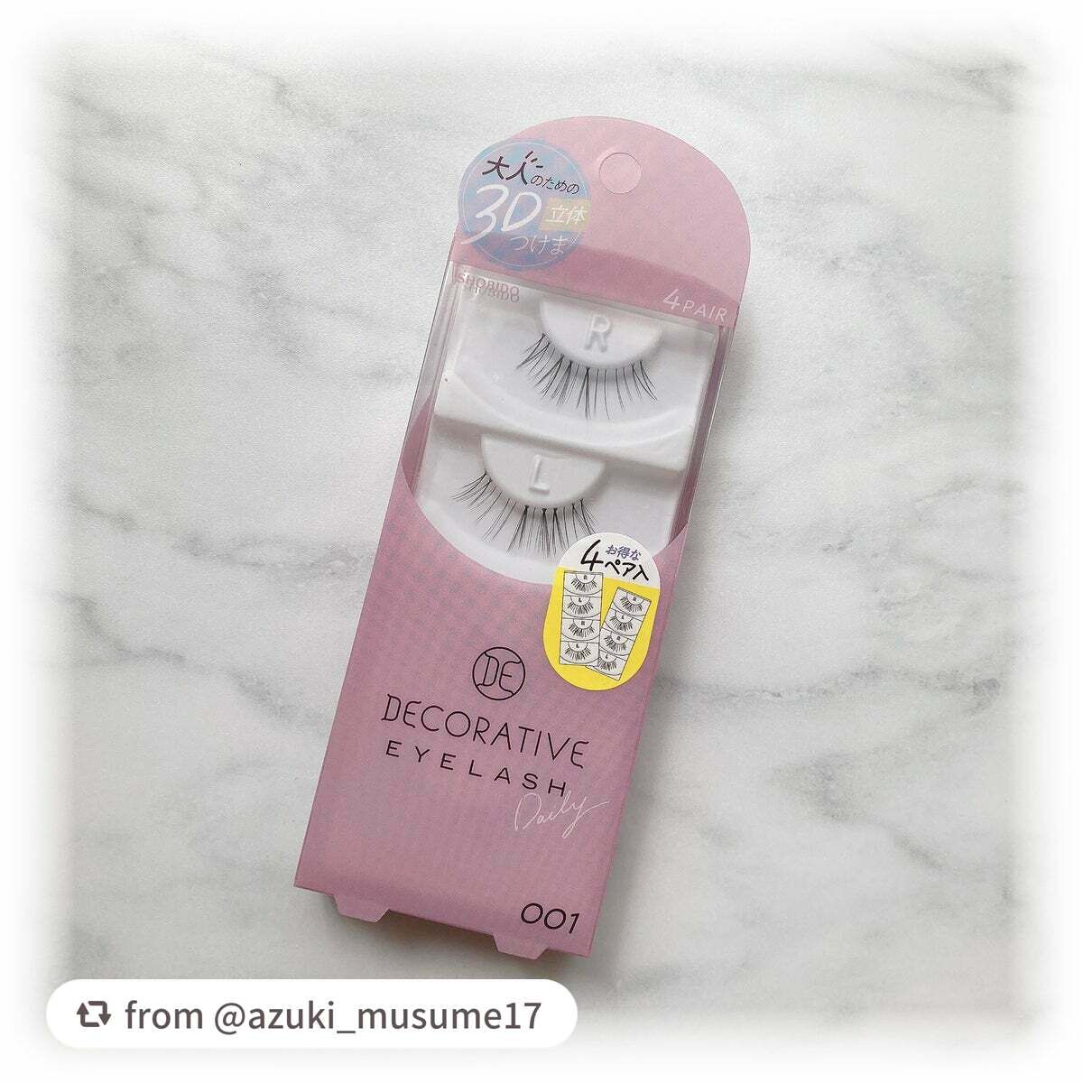 デコラティブアイラッシュ/Decorative Eyes/その他を使ったクチコミ(1枚目)