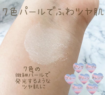 エクストラリッチパウダー ’22/excel/ルースパウダーを使ったクチコミ(3枚目)