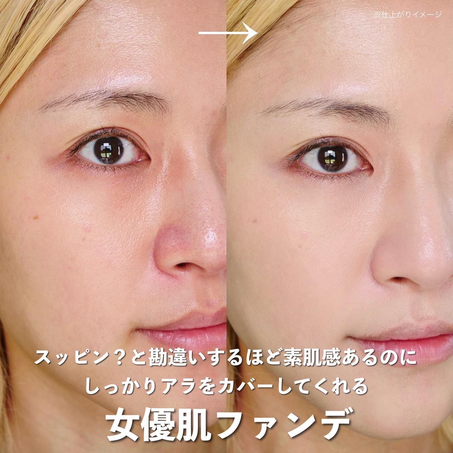 コンフォートスキン　ウェア/KANEBO/リキッドファンデーションを使ったクチコミ（2枚目）