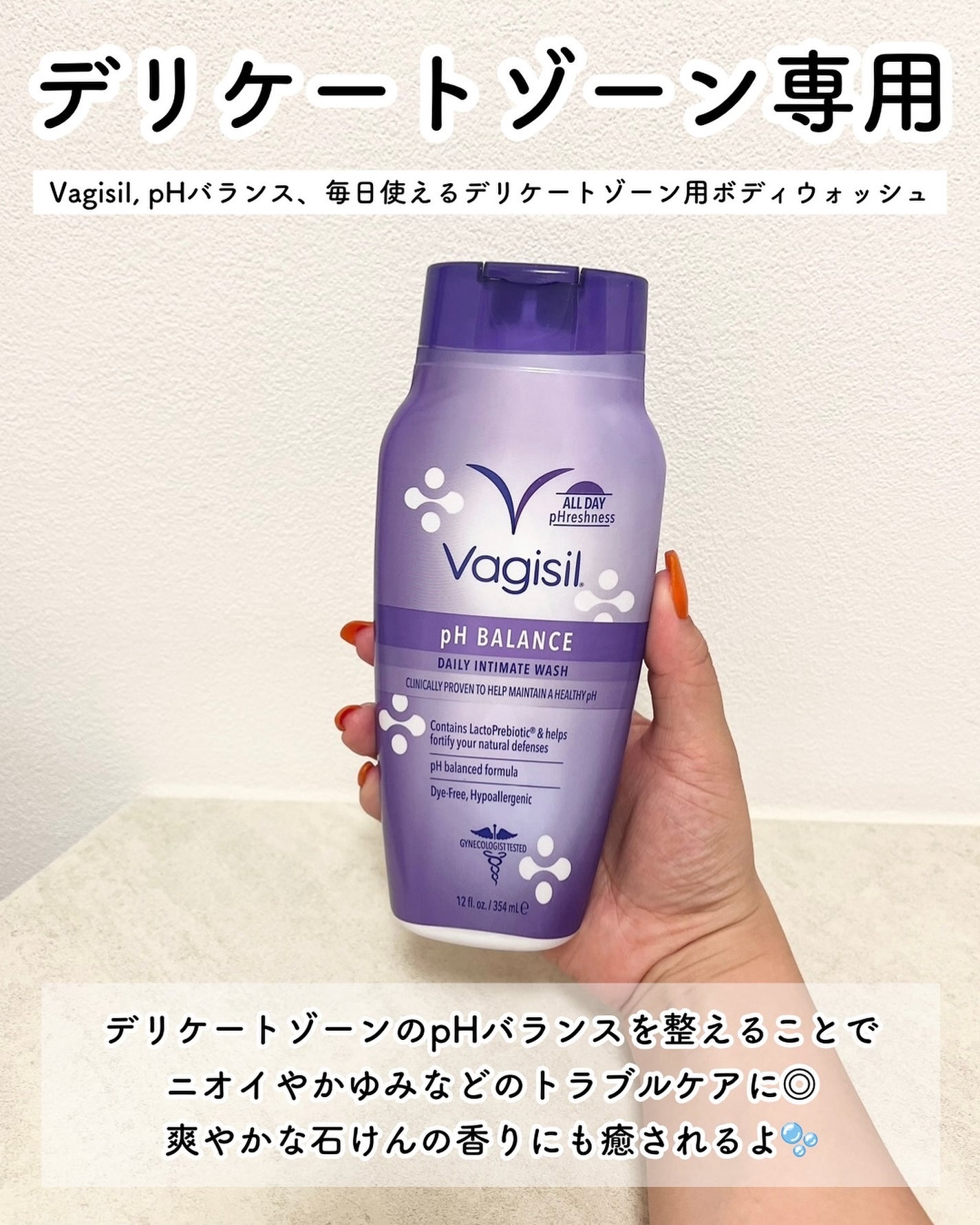 ユウ│コスメオタク×垢抜け術 on LIPS 「iHerbで買うべき美容アイテム6選夏におすすめの美容アイテム..」(5枚目)