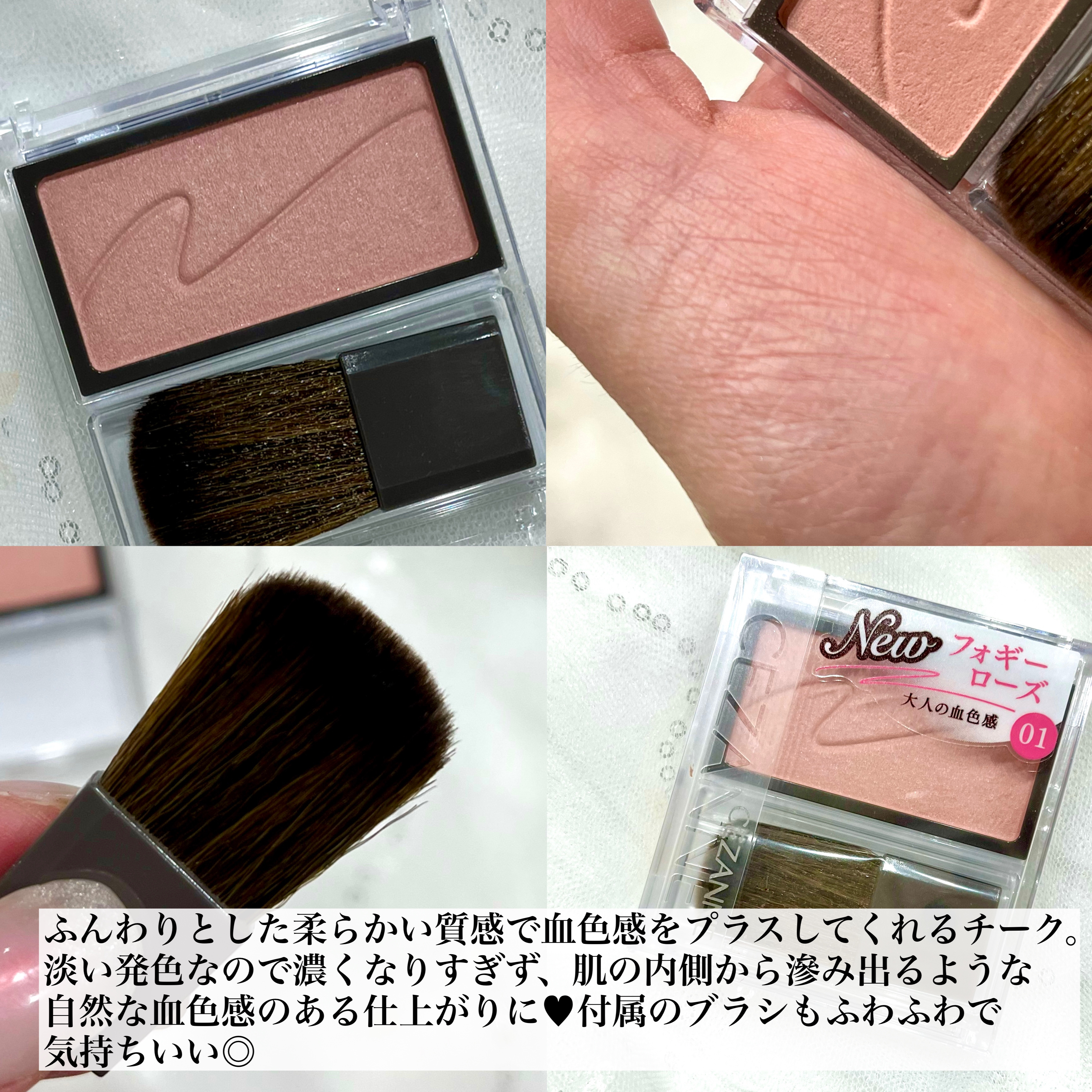 チークブラッシュ/CEZANNE/パウダーチークを使ったクチコミ（2枚目）