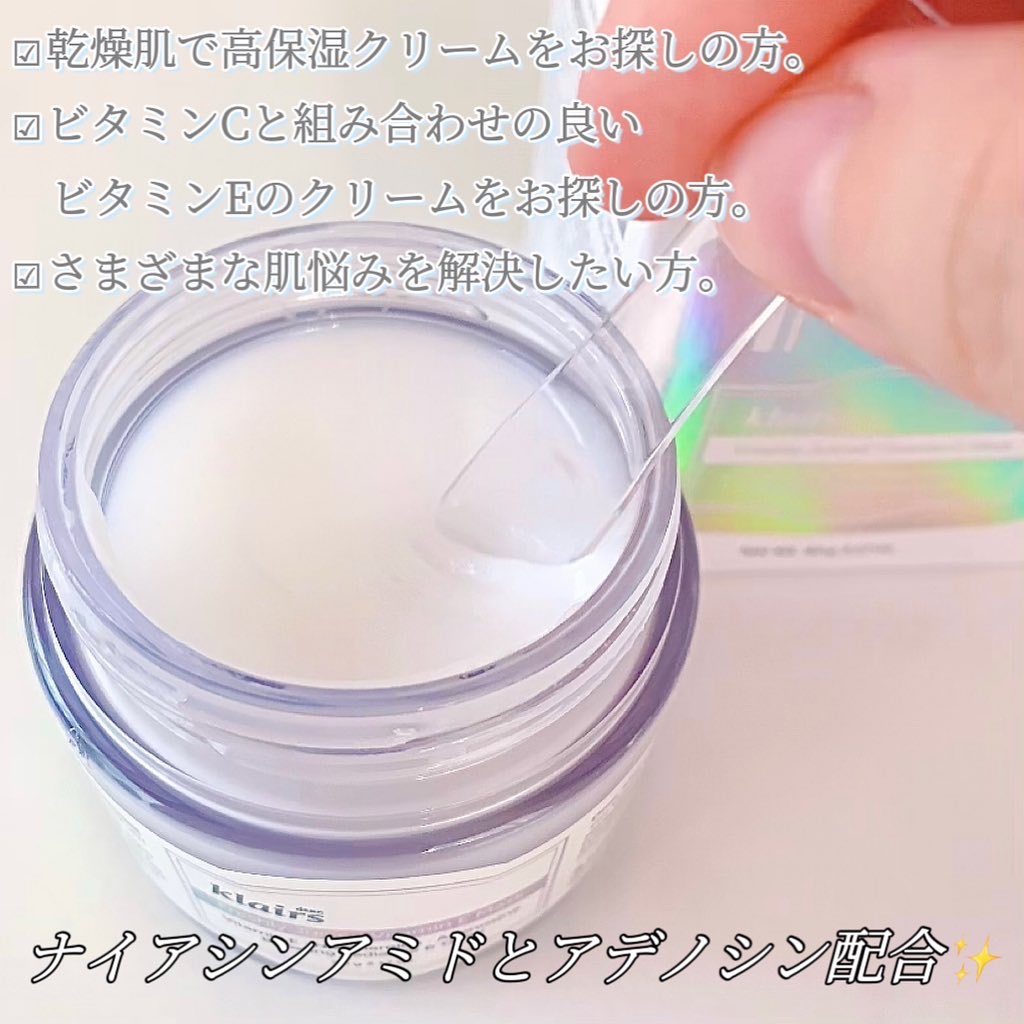 フレッシュリージュースドビタミンEマスク(90g)/Klairs/フェイスクリームを使ったクチコミ（2枚目）